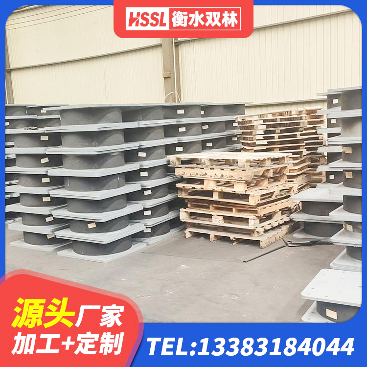 宜良县高阻尼支座减震支座源头工厂 宜良县LNR(H)-D620X179隔震支座 宜良县HDR1400隔震支座 宜良县建筑铅芯隔震支座厂商生产厂家