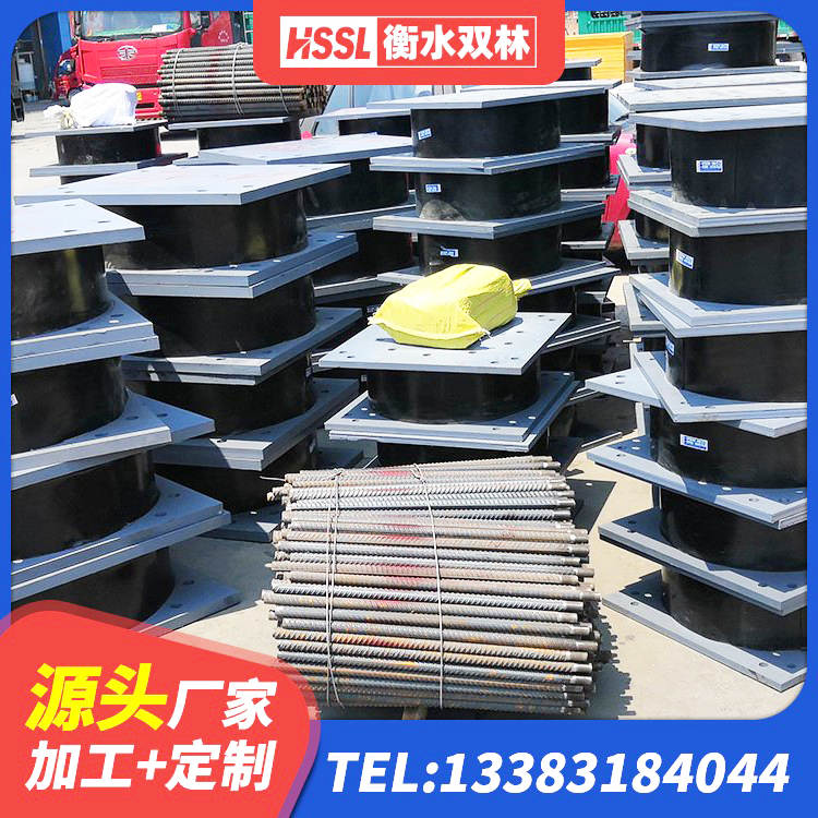 宜良县建筑工程隔震支座厂家电话 宜良县LNR隔震支座D420 宜良县LRB铅芯橡胶隔震支座600厂家 宜良县防震橡胶支座厂家 - 第4张
