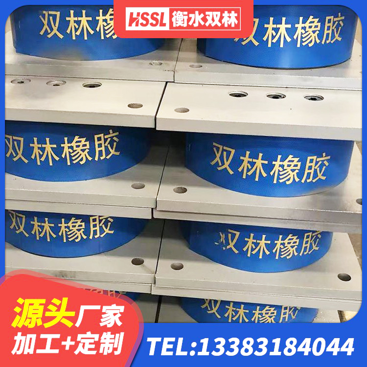 宜良县LRB1100铅芯支座厂家 宜良县铅芯橡胶隔震支座Y4Q420*133G1.0厂家 宜良县LRB1300隔震支座厂家 宜良县建筑楼梯橡胶隔震支座厂家 - 第3张