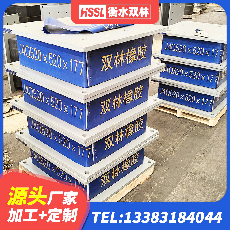 宜良县钢结构建筑支座厂家 宜良县LRB1100铅芯橡胶隔震支座生产厂家 宜良县LNR水平力分散力型隔震支座源头工厂 宜良县房屋支座 - 第5张