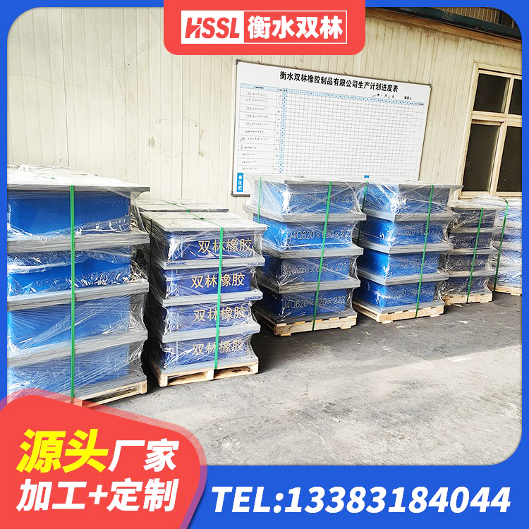 宜良县铅芯抗震支座装置厂家 宜良县钢结构房抗震支座厂家 宜良县HDR高阻尼隔震橡胶支座生产厂家 宜良县LNR隔震支座1000源头工厂 - 第2张