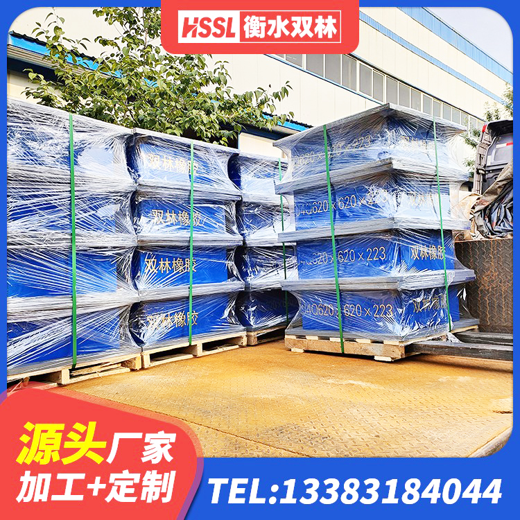 宜良县橡胶隔震支座生产厂家 宜良县HDR橡胶隔震支座什么价格 宜良县建筑橡胶支座定做 宜良县LNR1400天然橡胶隔震支座厂家电话