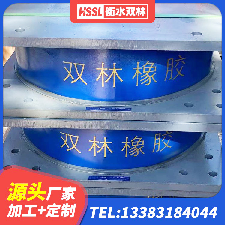 宜良县建筑楼梯橡胶隔震支座厂家 宜良县橡胶隔震支座多少钱-套 宜良县建筑非连续端铅芯隔震支座生产厂家 宜良县HDR800高阻尼隔震支座厂家电话