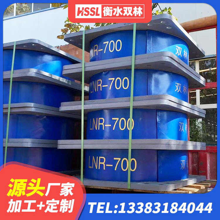 宜良县LNR700建筑隔震支座生产厂家 宜良县建筑水平力分散隔震支座源头工厂 宜良县水平分散力隔震支座 宜良县分散型隔震支座 - 第5张