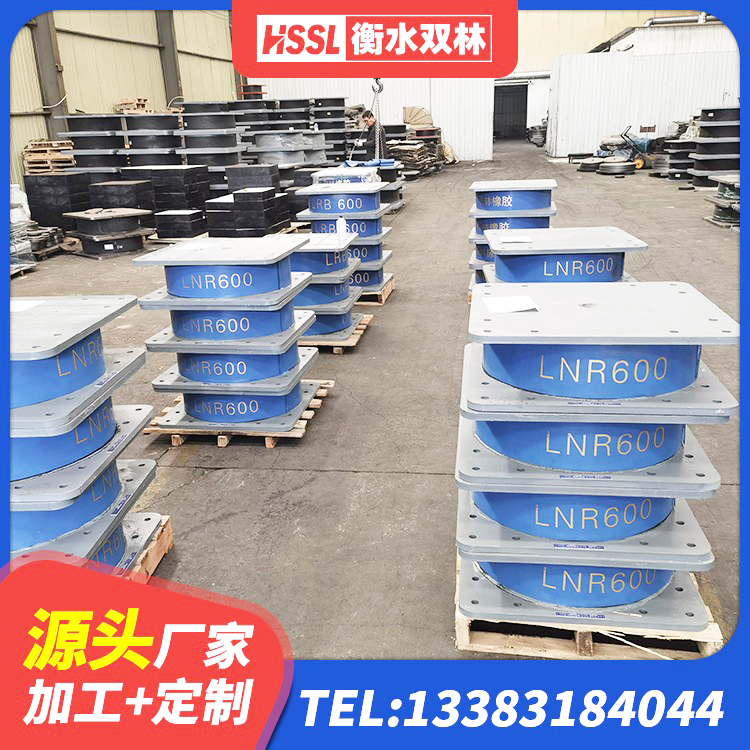 宜良县LNR700建筑隔震支座生产厂家 宜良县建筑水平力分散隔震支座源头工厂 宜良县水平分散力隔震支座 宜良县分散型隔震支座 - 第3张
