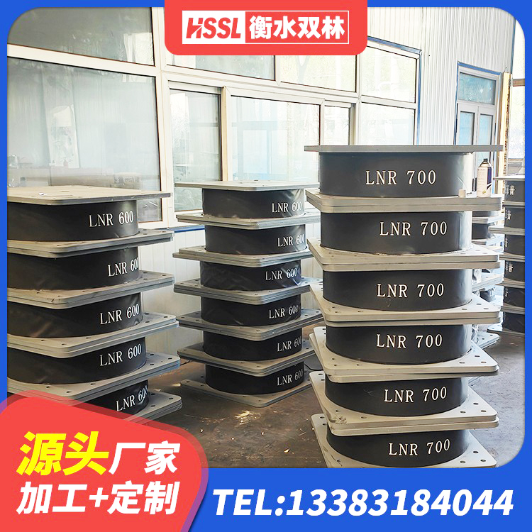宜良县隔震,减震橡胶支座价格 宜良县钢结构房建筑抗震支座 宜良县LNR1500支座什么价格 宜良县带铅芯橡胶隔震支座 - 第2张