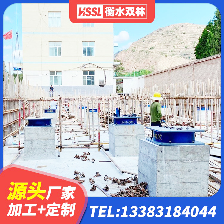 宜良县LNR1300支座生产厂家 宜良县减震橡胶隔震支座源头工厂 宜良县HDR400高阻尼橡胶支座厂家电话 宜良县HDR1400高阻尼支座生产厂家 - 第6张