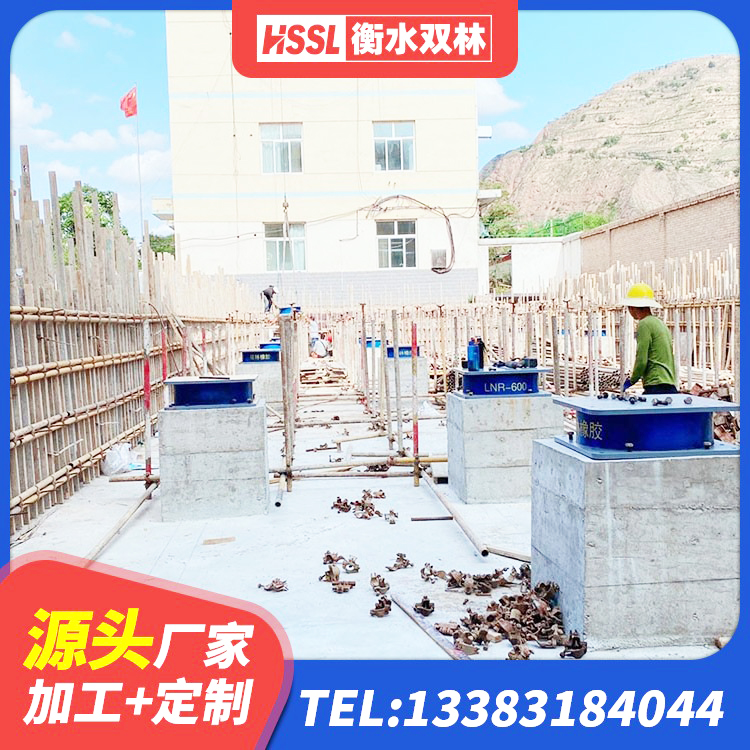 宜良县建筑减隔震橡胶支座什么价格 宜良县幼儿园抗震支座 宜良县建筑铅芯橡胶隔震支座厂商厂家 宜良县HDR600高阻尼橡胶隔震支座生产厂家 - 第4张