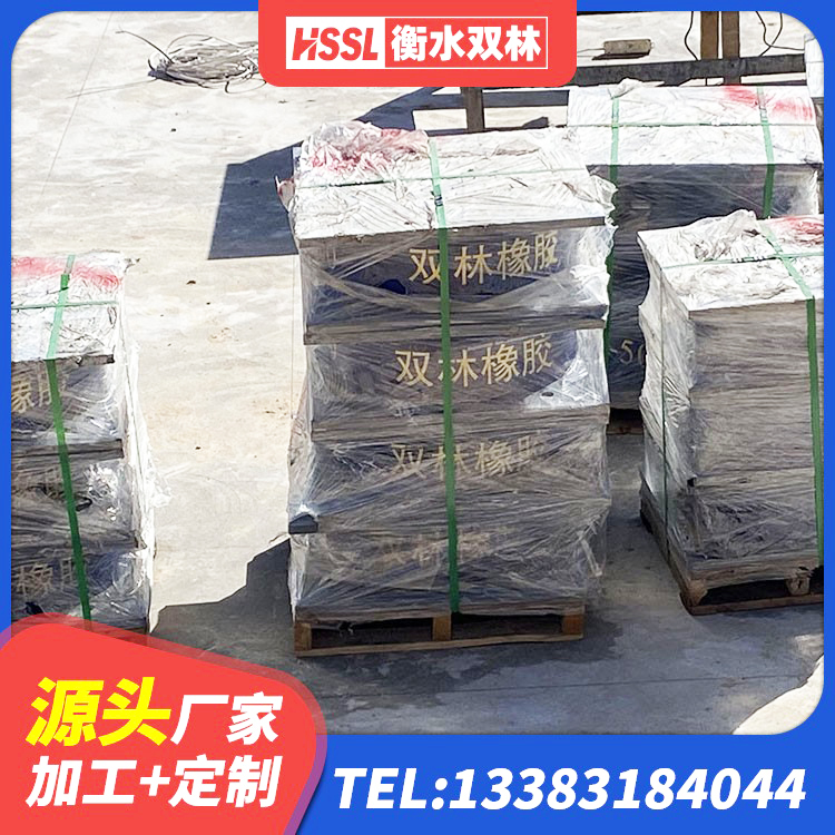 宜良县建筑高阻尼减震支座 宜良县房屋橡胶隔震支座LNR源头工厂 宜良县LRB橡胶隔震支座源头工厂 宜良县LRB300隔震支座什么价格 - 第8张