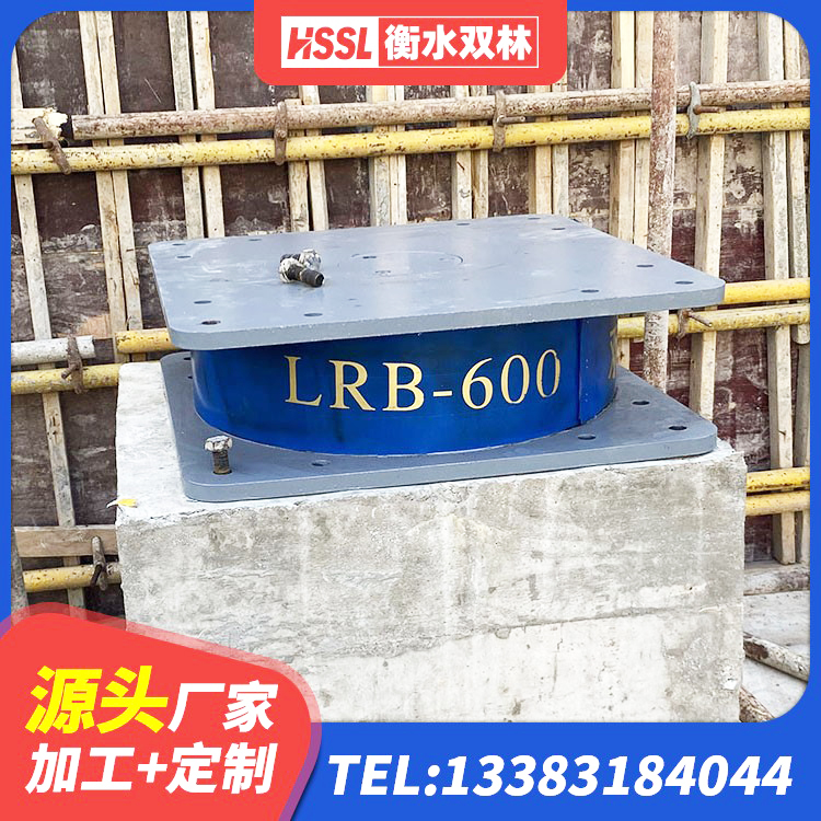 宜良县LNR水平分散力支座源头工厂 宜良县LRB减橡胶隔震支座 宜良县LRB1500隔震支座厂家 宜良县建筑隔震支座定制厂家 - 第3张