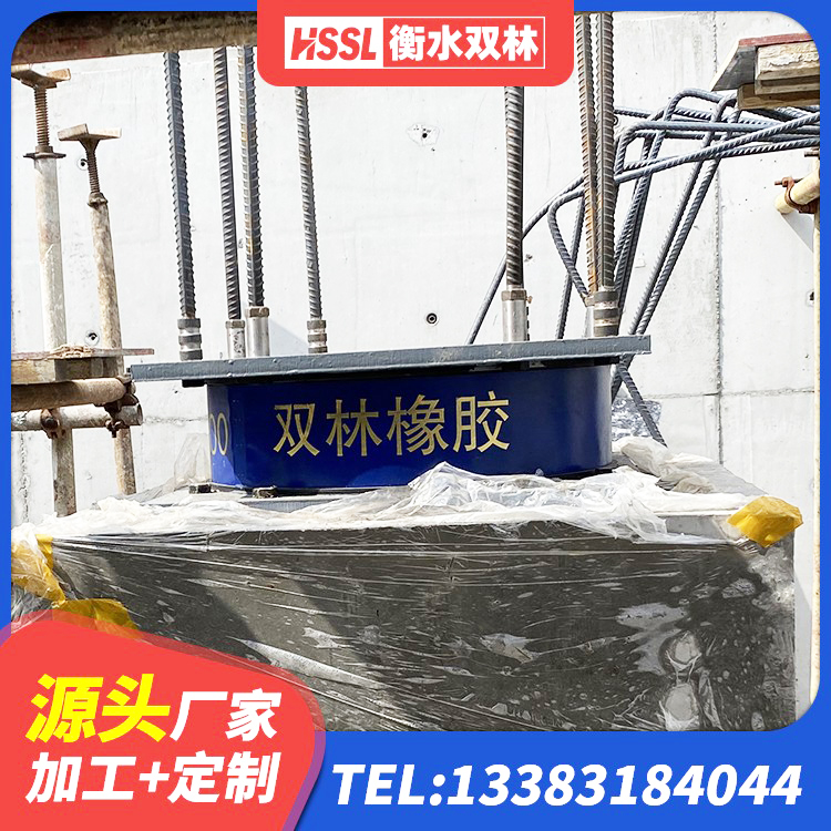 宜良县LNR600天然橡胶隔震支座生产厂家 宜良县铅芯橡胶抗震支座厂家 宜良县LRB700铝芯隔震支座源头工厂 宜良县铅芯隔震支座(LRB)厂家 - 第4张