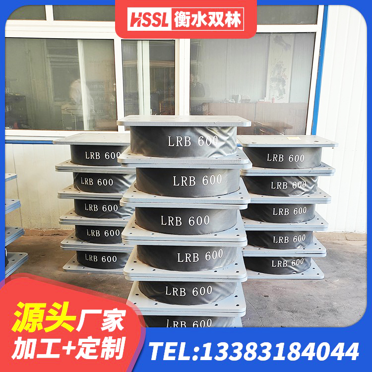 宜良县LNR600天然橡胶隔震支座生产厂家 宜良县铅芯橡胶抗震支座厂家 宜良县LRB700铝芯隔震支座源头工厂 宜良县铅芯隔震支座(LRB)厂家