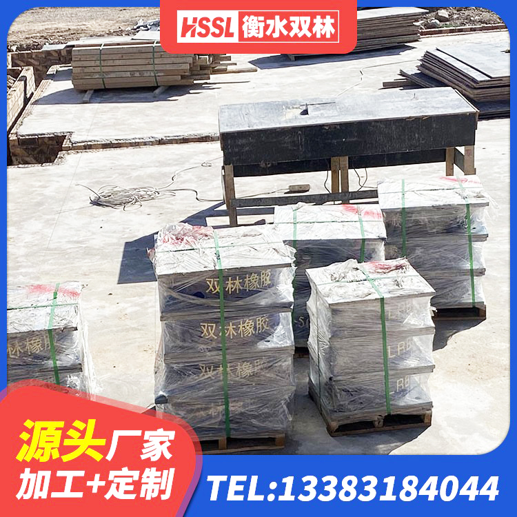 宜良县LRB1100铅芯支座厂家 宜良县铅芯橡胶隔震支座Y4Q420*133G1.0厂家 宜良县LRB1300隔震支座厂家 宜良县建筑楼梯橡胶隔震支座厂家 - 第5张