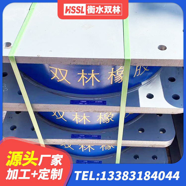 宜良县建筑工程隔震支座厂家电话 宜良县LNR隔震支座D420 宜良县LRB铅芯橡胶隔震支座600厂家 宜良县防震橡胶支座厂家 - 第7张