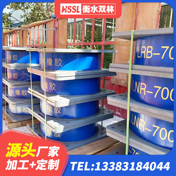 宜良县建筑工程隔震支座厂家电话 宜良县LNR隔震支座D420 宜良县LRB铅芯橡胶隔震支座600厂家 宜良县防震橡胶支座厂家 - 第2张