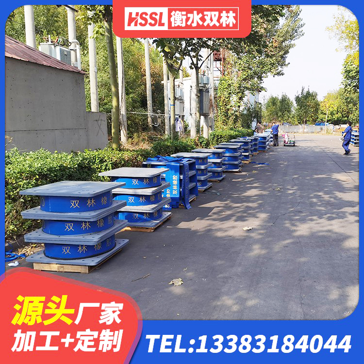 宜良县建筑楼梯橡胶隔震支座厂家 宜良县橡胶隔震支座多少钱-套 宜良县建筑非连续端铅芯隔震支座生产厂家 宜良县HDR800高阻尼隔震支座厂家电话 - 第3张