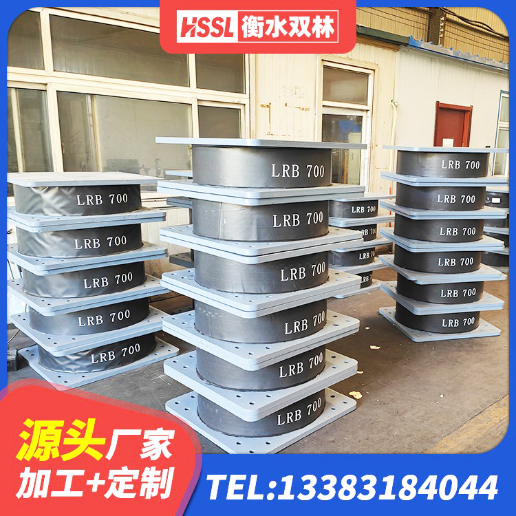 宜良县LNR600天然橡胶隔震支座生产厂家 宜良县铅芯橡胶抗震支座厂家 宜良县LRB700铝芯隔震支座源头工厂 宜良县铅芯隔震支座(LRB)厂家 - 第6张