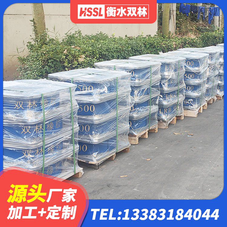 宜良县生产橡胶减震支座生产厂家 宜良县LNR600支座 宜良县学校隔震支座厂家电话 宜良县LNR700天然隔震支座 - 第4张