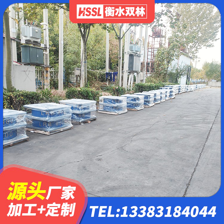 宜良县隔震,减震橡胶支座价格 宜良县钢结构房建筑抗震支座 宜良县LNR1500支座什么价格 宜良县带铅芯橡胶隔震支座 - 第4张