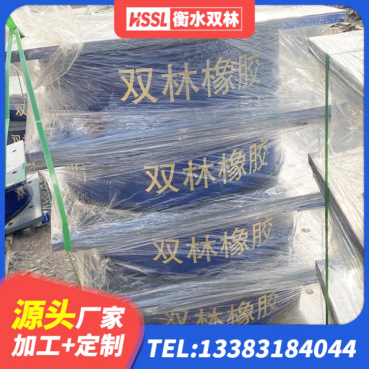 宜良县铅芯隔震支座厂商生产厂家 宜良县隔震支座商家 宜良县LNR1500天然橡胶隔震支座生产厂家 宜良县抗震阻尼支座生产厂家 - 第4张