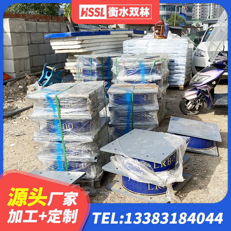 宜良县LNR1300支座生产厂家 宜良县减震橡胶隔震支座源头工厂 宜良县HDR400高阻尼橡胶支座厂家电话 宜良县HDR1400高阻尼支座生产厂家 - 第7张